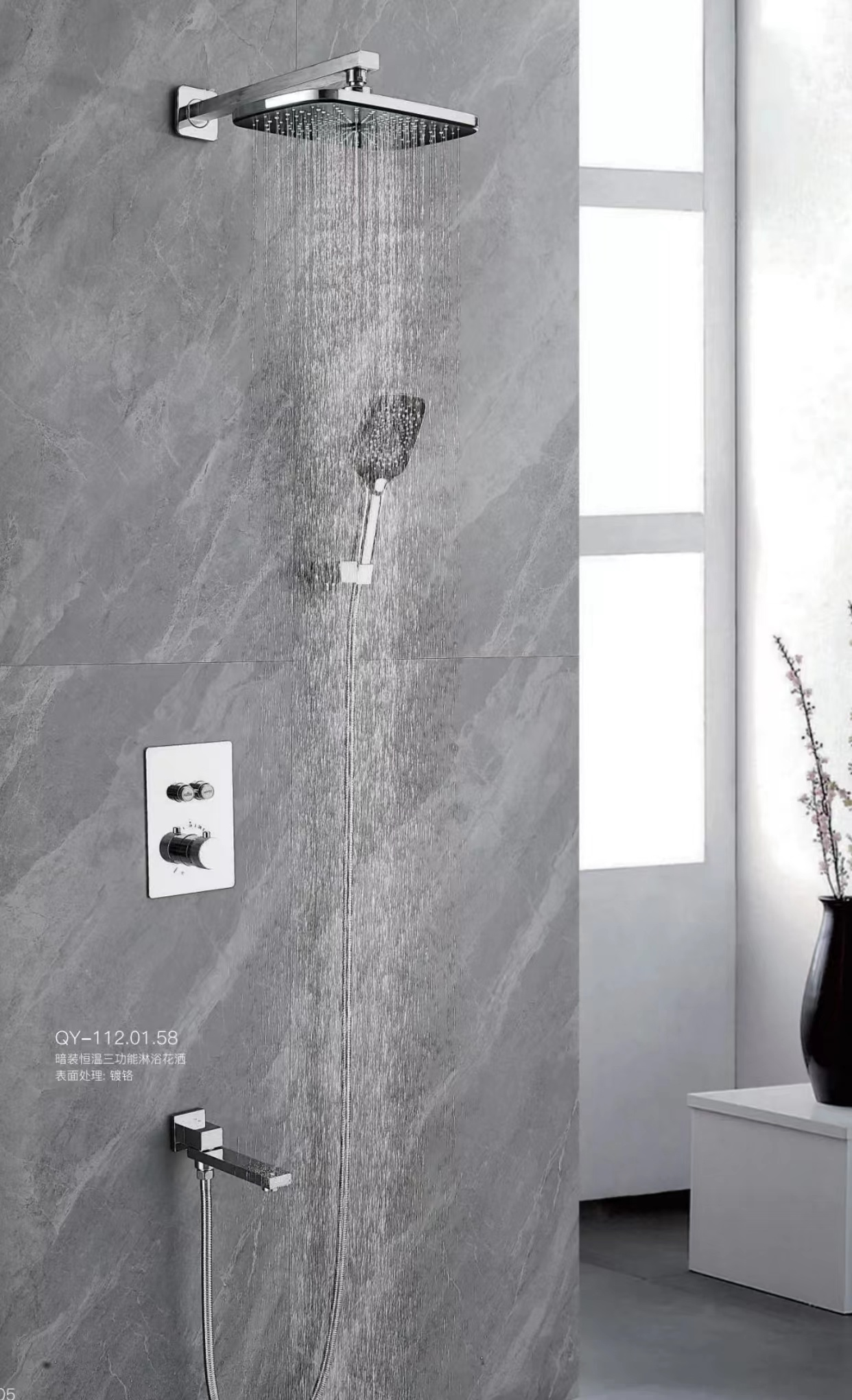Hot Sale Wall-Mounted Concealed Bathroom Rain Shower Set Brushed Nickel Hot Cold Waterfall Shower System for Hotels