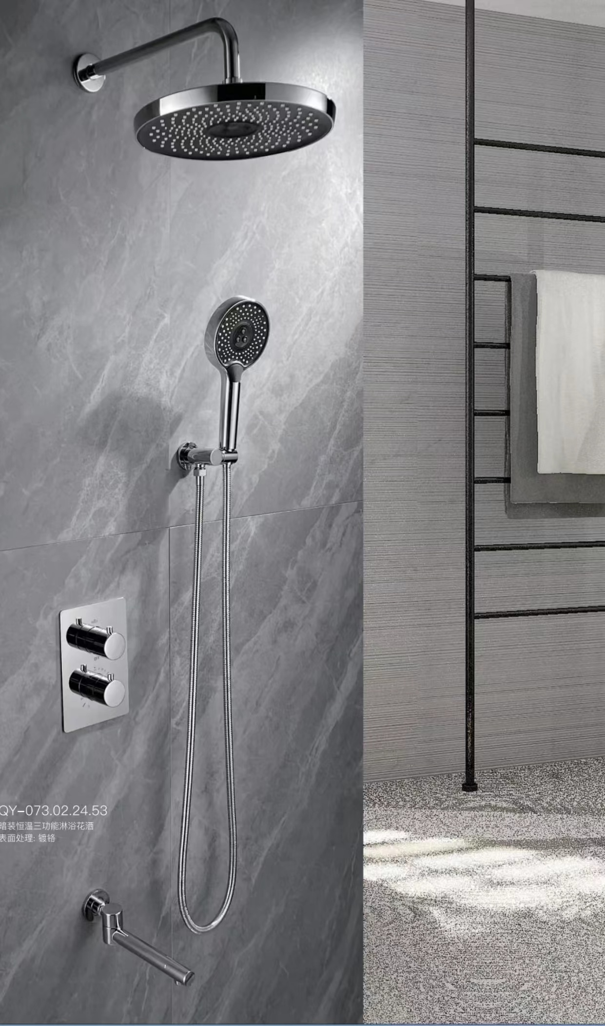 Hot Sale Wall-Mounted Concealed Bathroom Rain Shower Set Brushed Nickel Hot Cold Waterfall Shower System for Hotels 048