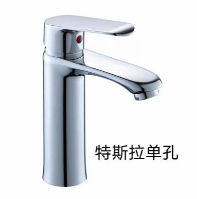 Modern Touchless Chrome Plastic Wrapped Iron Single Hole Single Handle Washbasin Faucet Durable Ceramic Valve Core