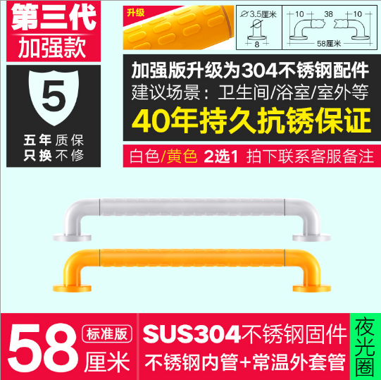 QMFS002-4