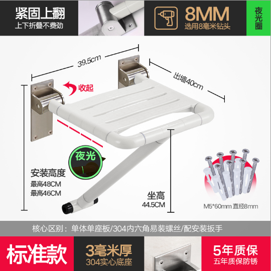 QMFS004-1
