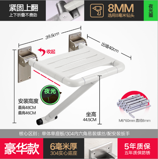 QMFS004-3