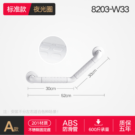 Stainless Steel Shower Grab Bar Bathroom Safety Hand Rail Support Balancing Handle Elderly Hospital Disabled Toilets