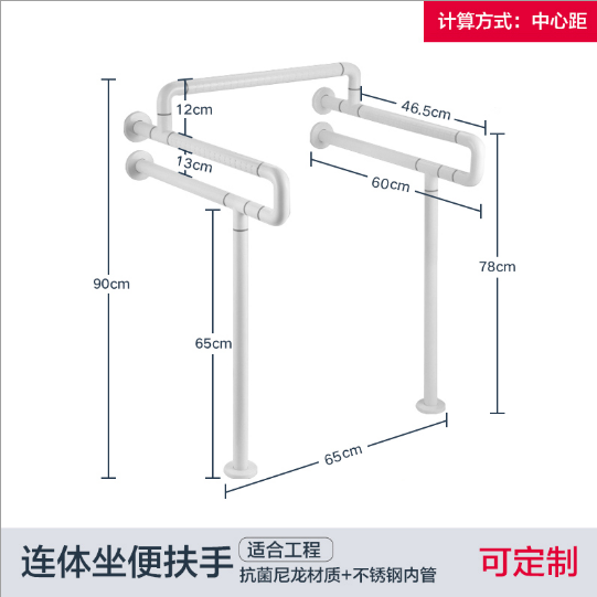 Bathroom Safety Barrier-free Grab Bars Anti-Slip Surface Adjustable Design