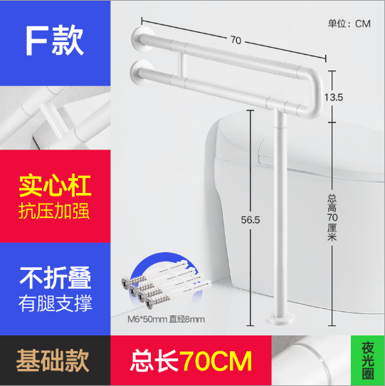 QMFS013-6