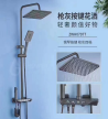 Piano Key Gun Gray Bathroom Digital Display Faucet Shower System Bathtub Hot and Cold 4 Functions Tap Thermostatic Shower Set