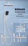 Luxury Modern Aluminum High-Pressure Rainfall Soft Waterfall Wall-Mounted Shower Head Set for Apartment Adjustable 02