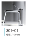 Multi Functional Waterfall Washhand Basin Faucets Sturdy Faucet Single Handle Chrome Bathroom Basin