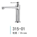 Single Handle Single Hole Brass Ceramic Valve Core Deck Mount Chrome Finish Hot/Cold Water Bathroom Faucet for Washbasin