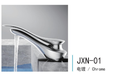 Custom Design Modern Low Arc Waterfall Brass Sink Faucet Willow Leaf Shaped Single Hole Hot Cold Faucet with Ceramic Valve Core