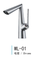 Italian-style Creative Basin Faucet Copper Chrome-plated Minimalist V-shaped Hot Cold Water Single Handle Bathroom Vanity Sink