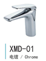 Modern Polished Chrome Brass CE Certified Single Handle Hot Cold Mixer Single Hole Deck Mounted Bathroom Wash Basin Faucet