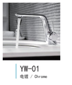 Modern Brass Single Hole Faucets with Ceramic Valve Core for Bathroom